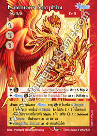 Luminous Seraphim