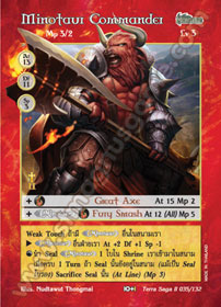 Minotaur Commander