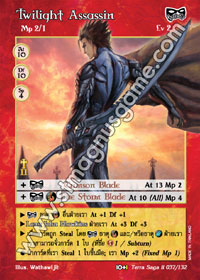 Twilight Assassin