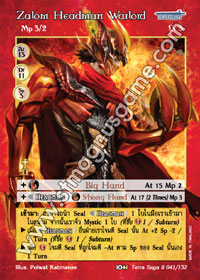 Zalom Headman Warlord