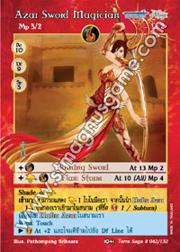 Azar Sword Magician