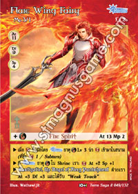 Flare Wing Fairy