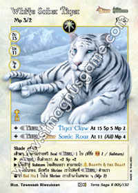 White Saber Tiger