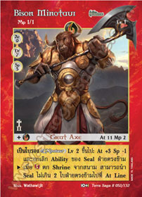 Bison Minotaur