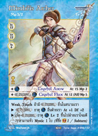 Mirabilis Archer