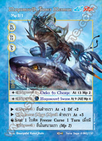 Magamouth Tamer Merman