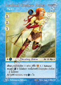 Leafland Crossbow Archer