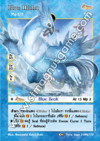 Blue Moha
