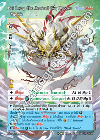 Bai Long, the Ancient Sky Dragon