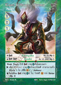 Kaze Kitsune Akuma