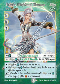 Felasia Highland Shaman