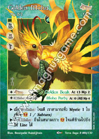 Golden Moha