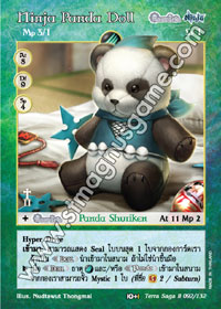 Ninja Panda Doll