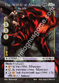 The Witch of Abraxas