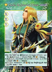 [Romancing Story] Charles, the General of Felasia