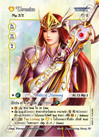 [Romancing Story] Veronica