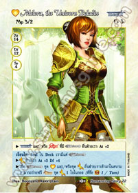 [Romancing Story] Melora, the Unicorn Paladin