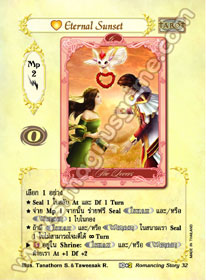 [Romancing Story] Eternal Sunset