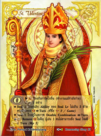 [Romancing Story] St. Valentine