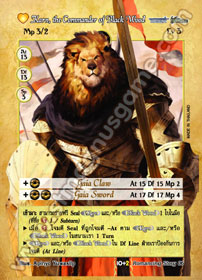 [Romancing Story] Karn, the Commander of Black Wood