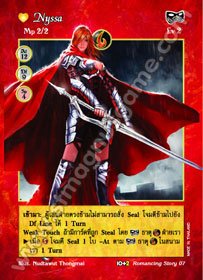 [Romancing Story] Nyssa