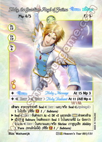 Holy, the Guardian Angel of Fatima