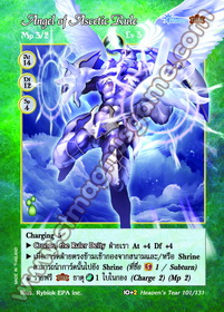 Angel of Ascetic Rule
