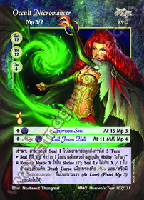 Occult Necromancer