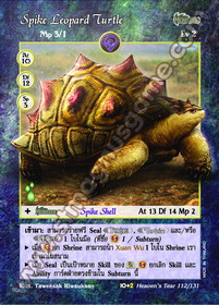 Spike Leopard Turtle