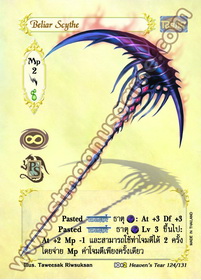 Beliar Scythe