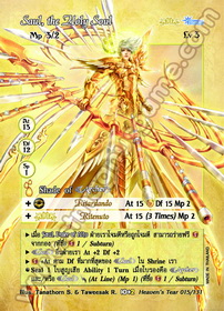 Saul, the Holy Soul