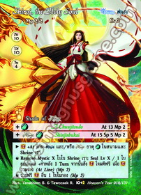 Shiroi, the Holy Soul