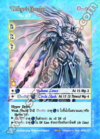 Valkyrie Josslyn