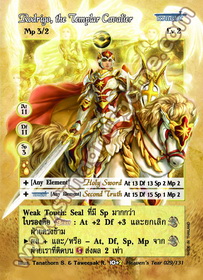 Rodrigo, the Templar Cavalier