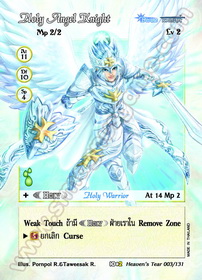 Holy Angel Knight
