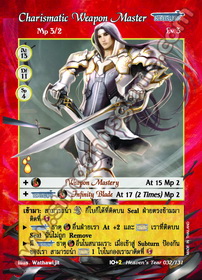Charismatic Weapon Master