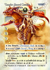 Templar General Cavalier