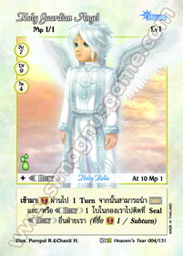 Holy Guardian Angel