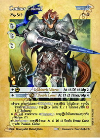 Centaur Colonel