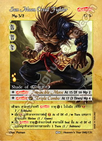 Sun Moon Creed Fighter