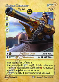 Santana Cannoneer