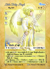 Little Holy Angel