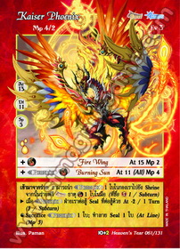 Kaiser Phoenix