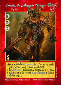Corrado, the Minotaur Warlord