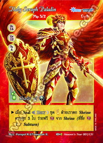Holy Seraph Paladin