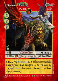 Volcanic Chimera