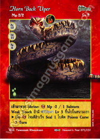 Horn Back Viper