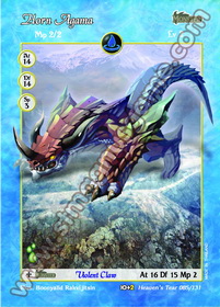Horn Agama