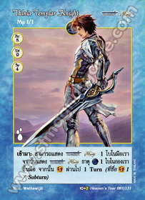 Valnia Templar Knight