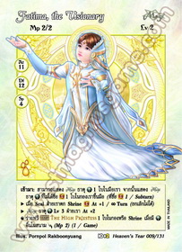 Fatima, the Visionary